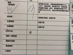 -慈铭奥亚健康体检(南山店-保利分院)