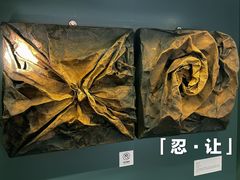 -思南书局(复兴中路店)