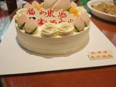 -好利来(桃源店)