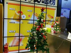 -7分甜(天津南开大悦城店)
