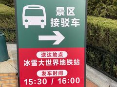 -波塞冬海底世界