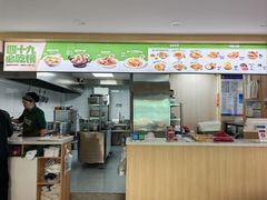 -四十九丸子汤(友好店)