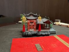 -全聚德(双井店)