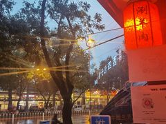 -裕德孚·非遗手切涮羊肉(东直门内大街店)