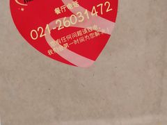 -麦当劳(轻轨曹杨路店)