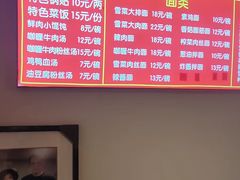 -舒蔡记生煎菜饭(云南中路店)
