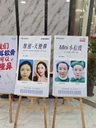 -南宁维密整形·王敦华眼鼻整复中心