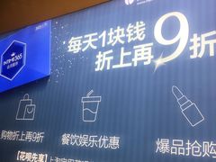 -银泰百货(厦门国贸中心店)