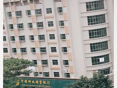 -中国邮政储蓄银行(东莞市厚街支行)