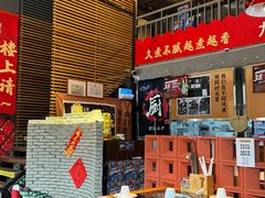 -憨孃孃·重庆老火锅(红山黑金店)
