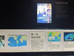 -同济大学四平路校区深海探索馆