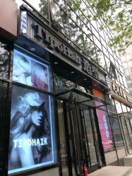 -Tipo Hair salon（明星）店