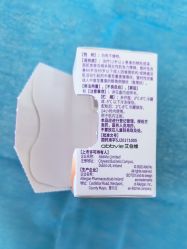 点击看大图 -苏亚医美·高端注射明星整形机构