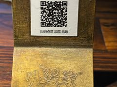 -外婆家(蓝色港湾店)
