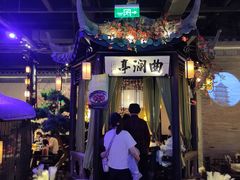 -绿茶餐厅(千岛湖银泰城店)