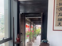 -道南書院·私房菜·早午茶·茶馆