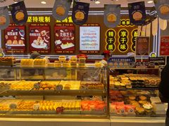 -楊記桃酥王(下马坊店)