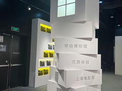 -上海电影博物馆