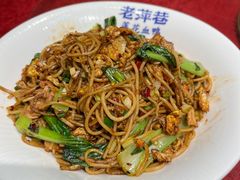 萍乡炒粉-老萍巷•莲花血鸭(楚萍店)