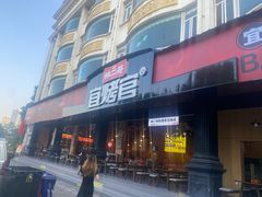 -林二哥宜烤官·宜宾小烧烤