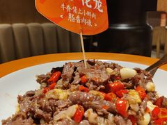-湘辣辣鲜炒黄牛肉(顺义华联店)
