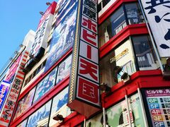 -秋叶原电器街