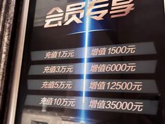 -许家菜(望江店)
