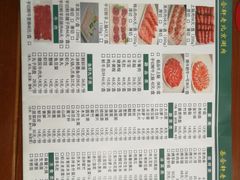 -岳合轩老北京涮肉