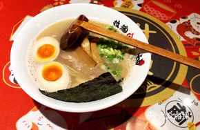 Tenshin Pork Bone Ramen