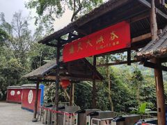 -通灵大峡谷