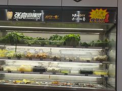 -张亮麻辣烫(三亚商品街店)