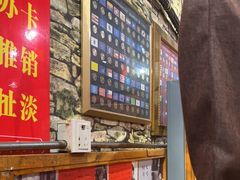 -名扬烤肉(起源店)