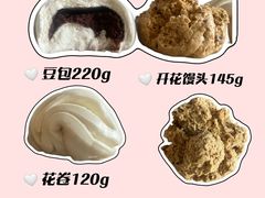 -天泽祥·鼓楼馒头(鼓楼店)