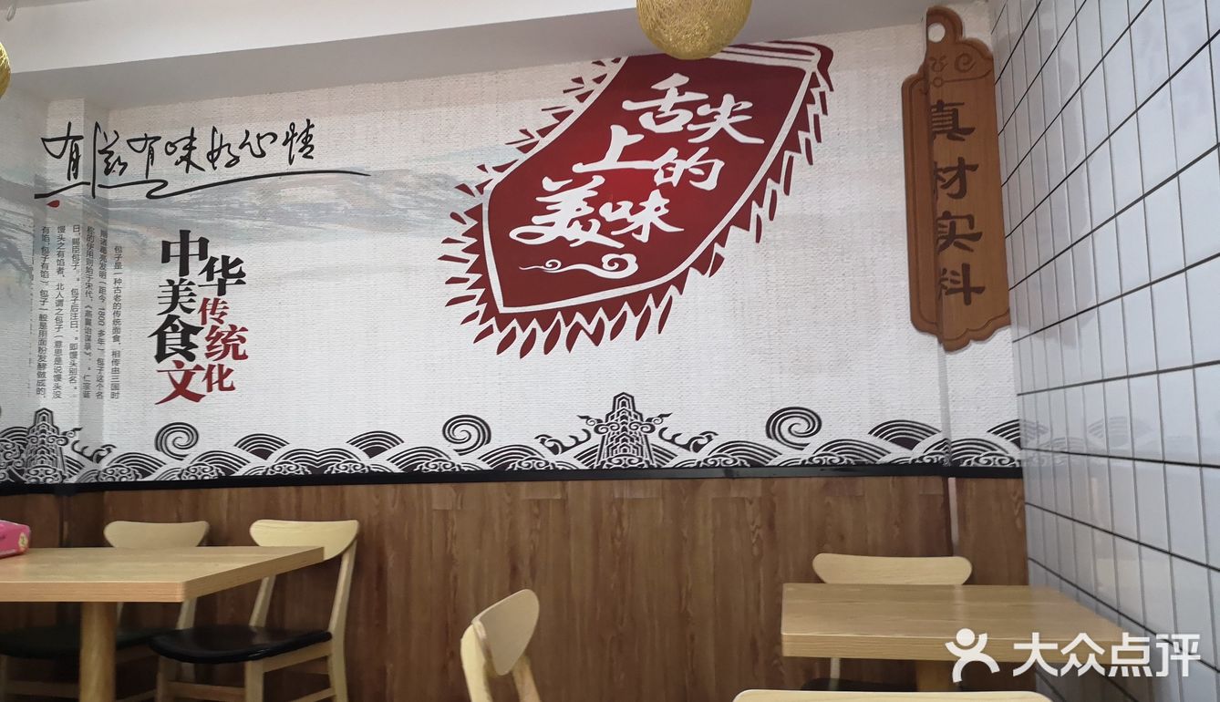 根据加盟店的菜单有一种全家福包，里面啥都有