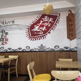 根据加盟店的菜单有一种全家福包，里面啥都有