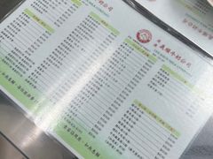 -义顺牛奶公司
