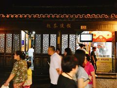 -粗茶淡饭(东关街店)