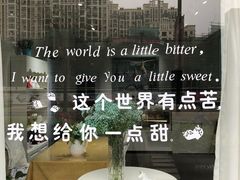 -今日Cake蛋糕茶歇·甜品台定制