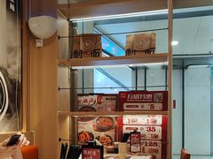 -味千拉面(双井店)