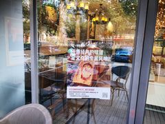 门面-爸爸糖吐司面包(无锡阳光花园店)