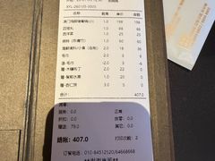 -官也街澳门火锅(新源里店)