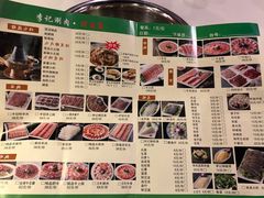 菜单-清真·鸦儿李记·涮肉(武圣路店)