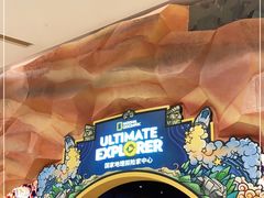 -珠海横琴国家地理探险家中心(创新方)