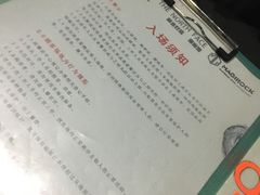 -魔岩攀登(南京东路店)