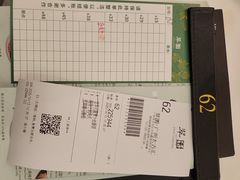 -翠园(广州太古汇店)