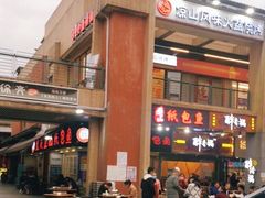 门面-纽道沸巫山纸包鱼(中海国际店)