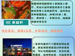 -三亚亚特兰蒂斯度假区