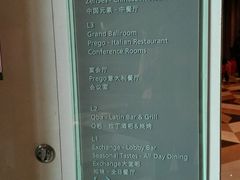 -天津君隆威斯汀酒店