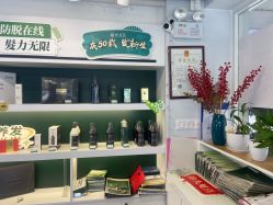 -章光101防脱养发荟