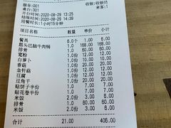 -缘福乡村铁锅炖民宿(八达岭店)